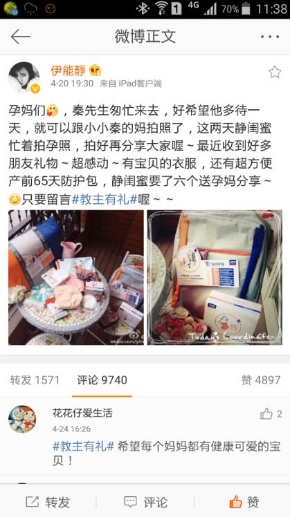 QQ截图20160426114241.jpg
